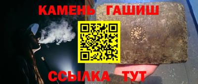 прущий лед Донецк