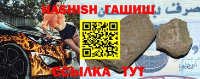прущий лед Донецк