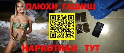 прущий лед Донецк