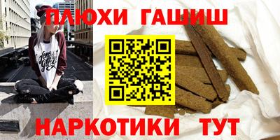 прущий лед Донецк