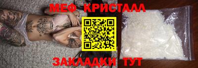 mix Донской