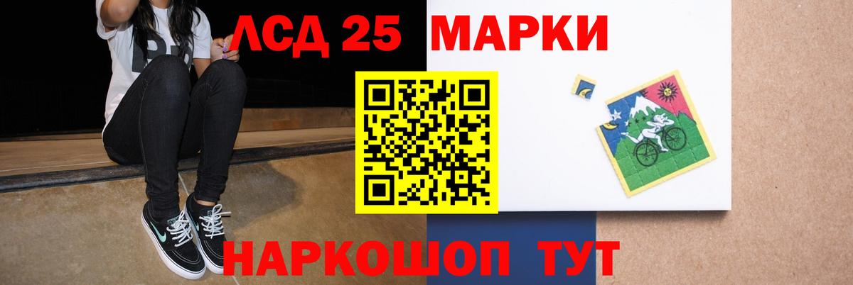 Заринск  Лсд 25 экстази ecstasy  Лсд 25 экстази ecstasy  Вход с VPN 