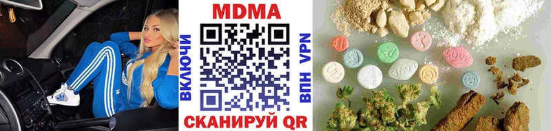 МДМА Molly  Заринск 