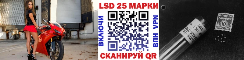 Наркотические марки 1500мкг  Заринск 