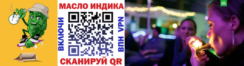 как найти закладки  omg ссылки  Дистиллят ТГК THC oil  Заринск 