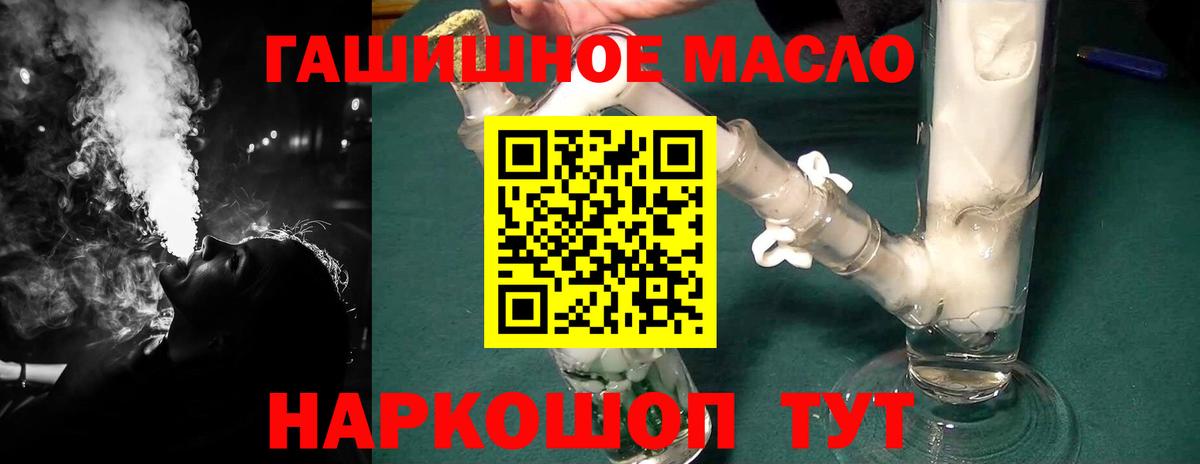 Дистиллят ТГК концентрат Заринск