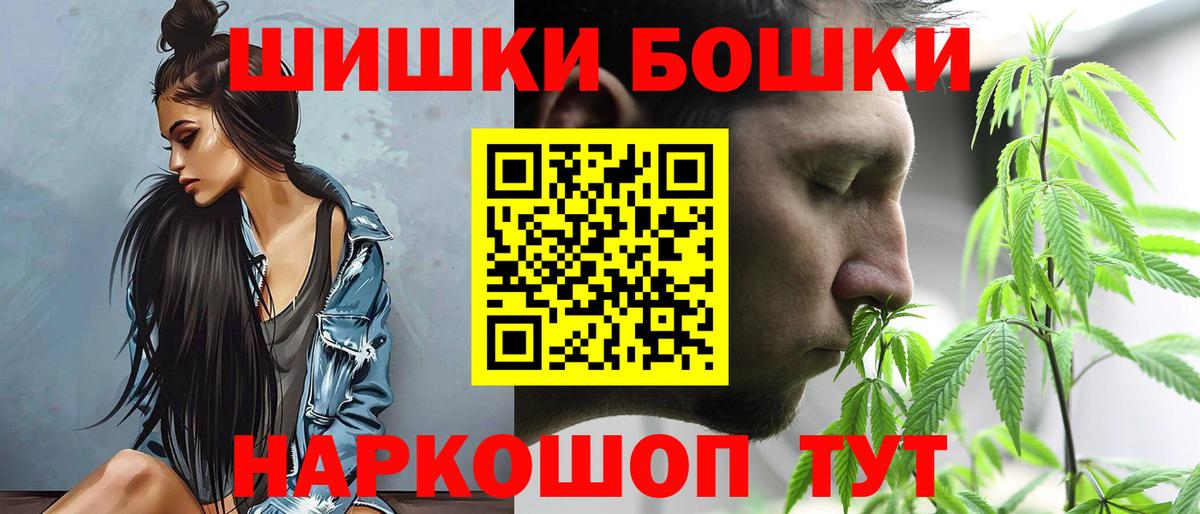 Канабис тримм Заринск