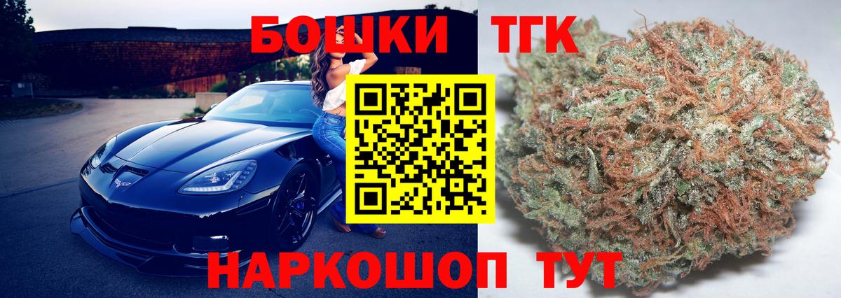 ЭКСТАЗИ Заринск