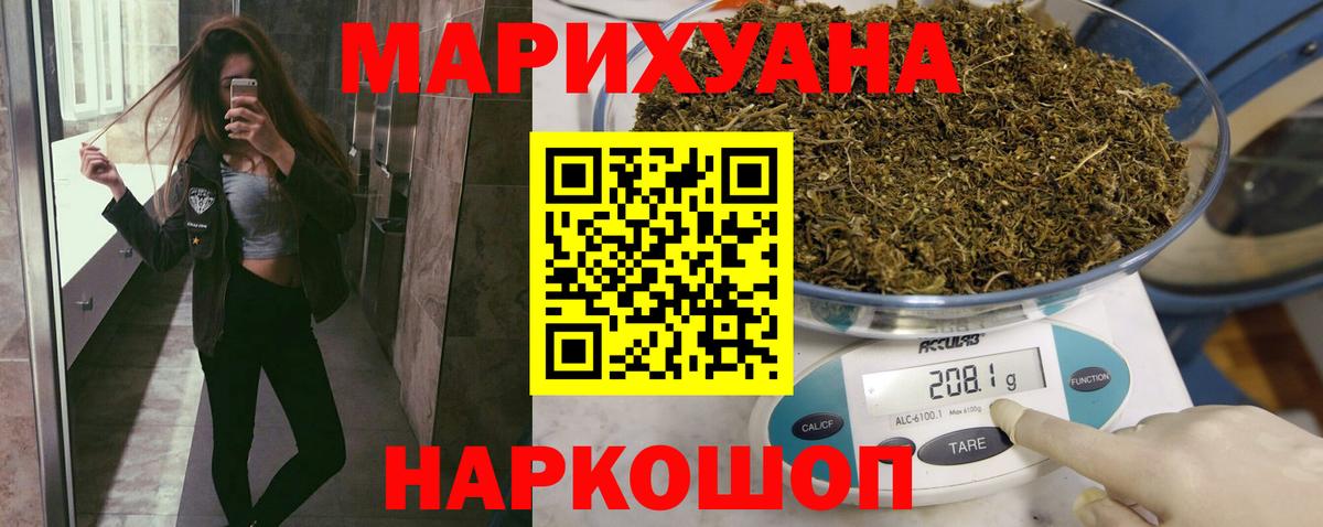 Бошки марихуана индика  Каннабис AK-47  Вход с VPN  Заринск  Бошки марихуана семена 